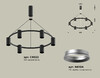 Миниатюра фото подвесной светильник ambrella light diy spot techno xb xb9022101 | 220svet.ru