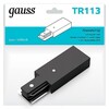Миниатюра фото адаптер питания gauss tr113 | 220svet.ru