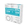 Миниатюра фото настенно-потолочный светодиодный светильник gauss qplus 142411215-s | 220svet.ru