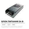 Миниатюра фото блок питания ogm ps3-57 | 220svet.ru