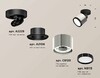 Миниатюра фото комплект спота ambrella light techno spot xm (a2229, a2106, c8120, n8113) xm8120001 | 220svet.ru