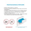 Миниатюра фото блок питания apeyron 12v 100w ip20 8,3a 03-49 | 220svet.ru