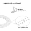 Миниатюра фото комплект крепежей apeyron к светодиодной ленте для бани и сауны (5шт) 09-55 | 220svet.ru