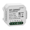 Миниатюра фото wi-fi диммер одноканальный maytoni md001 | 220svet.ru