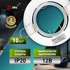 Миниатюра фото светильник встраиваемый штампованный эра st2a wh set 10 под лампу mr16 gu5.3 поворотный белый набор 10 шт б0070924 | 220svet.ru
