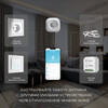 Миниатюра фото умный датчик движения elektrostandard wi-fi 76230/00 | 220svet.ru