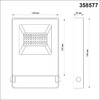 Миниатюра фото прожектор светодиодный novotech armin 20w 4000к 358577 | 220svet.ru