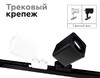 Миниатюра фото корпус светильника ambrella light diy spot c7834 | 220svet.ru