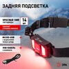 Миниатюра фото фонарь налобный светодиодный эра ga-807 кибер аккумуляторный 5 вт cob, 3 режима, miscro usb б0054033 | 220svet.ru