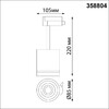 Миниатюра фото трековый светодиодный светильник novotech arum 358804 | 220svet.ru