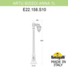 Миниатюра фото садово-парковый фонарь fumagalli artu bisso/anna 1l e22.158.s10.wxf1r | 220svet.ru