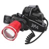 Миниатюра фото налобный светодиодный фонарь эра аккумуляторный ga-806 б0039626 | 220svet.ru