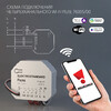 Миниатюра фото умное четырехканальное реле elektrostandard wi-fi 76005/00 | 220svet.ru