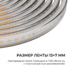 Миниатюра фото комплект светодиодной влагозащищенной ленты ogm 6w/m 120led/m 2835smd теплый белый 15m sl-68 | 220svet.ru