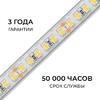 Миниатюра фото светодиодная лента apeyron 12w/m 180led/m 2835smd дневной белый 5m 00-448 | 220svet.ru