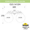 Миниатюра фото светильник уличный настенный fumagalli porpora/g250 g25.141.000.aze27dn | 220svet.ru