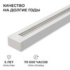 Миниатюра фото шинопровод однофазный apeyron r45-07 | 220svet.ru
