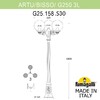 Миниатюра фото садово-парковый фонарь fumagalli artu bisso/g250 3l g25.158.s30.vzf1r | 220svet.ru