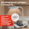 Миниатюра фото настольная лампа эра nled-499-10w-w б0052776 | 220svet.ru