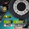 Миниатюра фото встраиваемый светильник влагозащищенный эра kl95 sbk set 5 под лампу gx53 ip44 черный набор 5 шт б0070921 | 220svet.ru