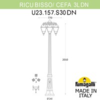 Миниатюра фото садово-парковый фонарь fumagalli ricu bisso/cefa 3l dn u23.157.s30.wxf1rdn | 220svet.ru