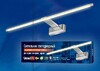 Миниатюра фото подсветка для картин (ul-00001058) uniel ult-f32-9w/ww ip20 silver | 220svet.ru
