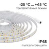 Миниатюра фото светодиодная лента apeyron 9,6w/m 120led/m 2835smd теплый белый 5m 00-441 | 220svet.ru