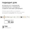 Миниатюра фото комплект адресной светодиодной ленты apeyron 14,4w/m 60led/m 5050smd rgb 10m 10-100 | 220svet.ru