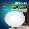Миниатюра фото светильник встраиваемый декоративный эра kl103 wh под лампу mr16 gu5.3 белый б0056349 | 220svet.ru