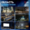 Миниатюра фото прожектор светодиодный уличный эра pro lpr-062-0-65k-02 б0064648 | 220svet.ru