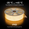 Миниатюра фото комплект светодиодной влагозащищенной ленты apeyron 10w/m 120led/m 2835smd теплый белый 15m 10-143 | 220svet.ru