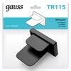 Миниатюра фото заглушка gauss tr115 | 220svet.ru