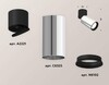 Миниатюра фото комплект спота ambrella light techno spot xm (a2221, c6325, n6102) xm6325040 | 220svet.ru