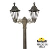Миниатюра фото садово-парковый фонарь fumagalli gigi bisso/rut 2l e26.156.s20.bxf1r | 220svet.ru