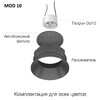Миниатюра фото встраиваемый светильник в натяжной потолок  citilux skyport.10 clp10mr4 | 220svet.ru