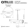 Миниатюра фото встраиваемый светильник на штанге citilux vektor cl51320_bd | 220svet.ru