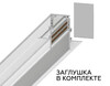 Миниатюра фото шинопровод 3м встраиваемый под гкл 12,5мм ambrella light track system gl3338 | 220svet.ru