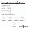 Миниатюра фото трехфазный (четырехжильный) шинопровод novotech 135038 | 220svet.ru