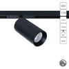 Миниатюра фото магнитный трековый светильник arte lamp optima 0.1-10v a7471pl-1bk | 220svet.ru