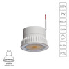 Миниатюра фото светодиодный модуль 7w 4000k arte lamp ore a22270-4k | 220svet.ru