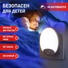 Миниатюра фото ночник-светильник эра nn-623-sw-w б0057213 | 220svet.ru