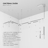 Миниатюра фото шинопровод магнитный накладной никель (2м) elektrostandard line magnetic 85227/00 | 220svet.ru