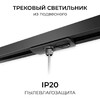 Миниатюра фото адаптер для подвесного светильника на шинопровод apeyron 09-189 | 220svet.ru