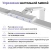 Миниатюра фото настольная лампа диммируемая светодиодная полного спектра novotech studi 359966 белый | 220svet.ru