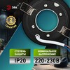Миниатюра фото светильник встраиваемый эра kl70 sbk под лампу gx53 черный б0057476 | 220svet.ru