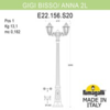 Миниатюра фото садово-парковый фонарь fumagalli gigi bisso/anna 2l. e22.156.s20.vxe27 | 220svet.ru