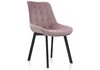 Миниатюра фото стул hagen light purple | 220svet.ru
