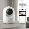 Миниатюра фото умная видеокамера белая ip20 elektrostandard wi-fi 76500/00 | 220svet.ru