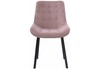 Миниатюра фото стул hagen light purple | 220svet.ru