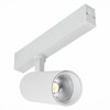 Миниатюра фото трековый однофазный светильник st luce skyline 220 st660.546.20h | 220svet.ru